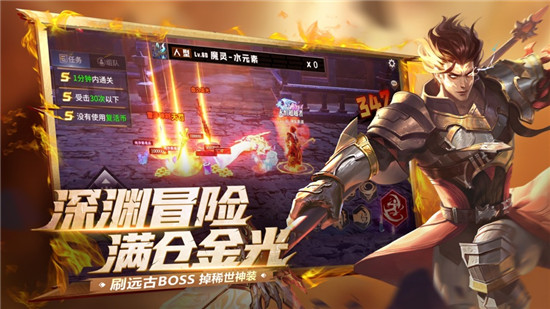 荣耀全明星最新版2022