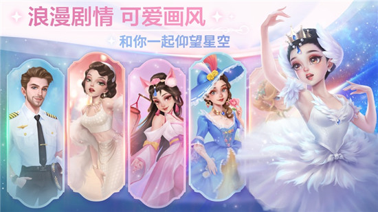 开间小店游戏最新无限金币钻石