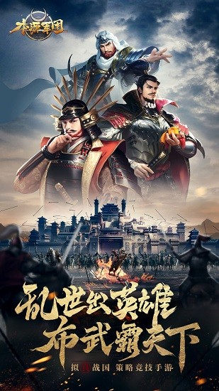 本源军团游戏破解版