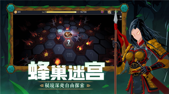 恶魔秘境内购精简版