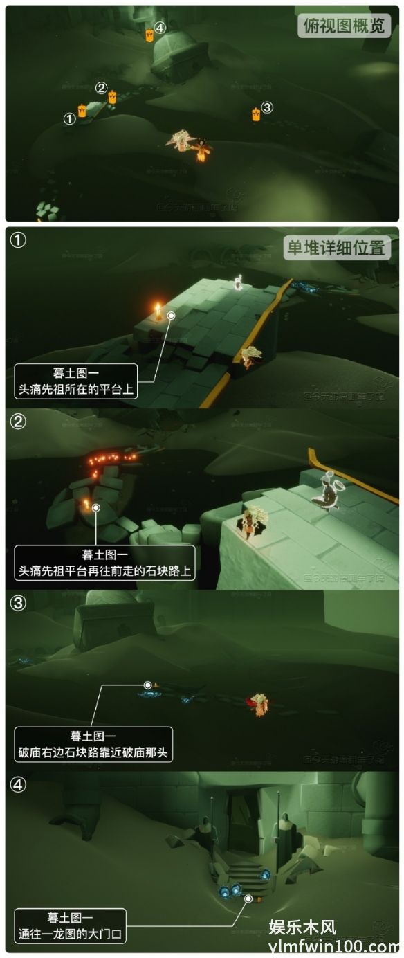 光遇11.27季节蜡烛位置-光遇11.27季节蜡烛位置一览