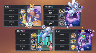 香肠派对精简版无限糖果
