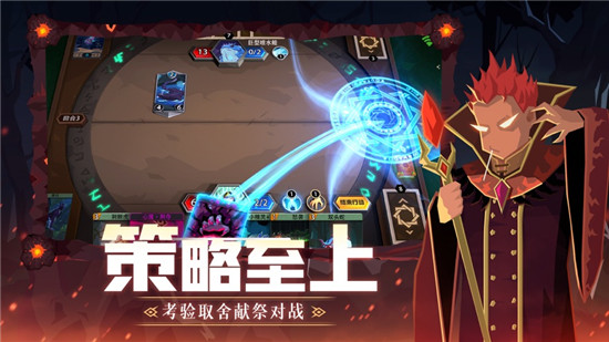 恶魔秘境内购精简版
