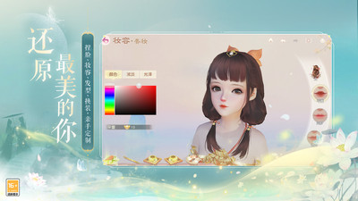 花与剑内购优享版