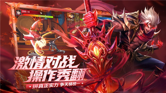 荣耀全明星最新版2022