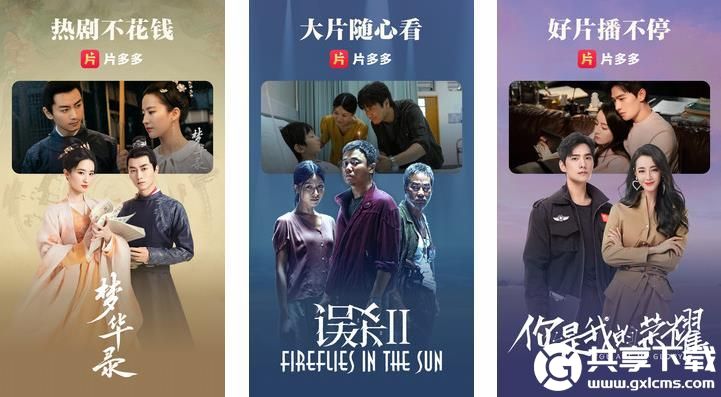 专注国产色卡线二线三卡四卡追剧看片功能?网友：无限制权限