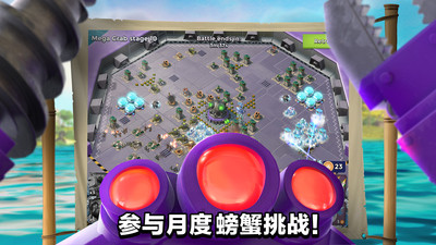海岛奇兵最新手游