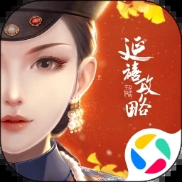 繁花似锦手游最新版 v1.6.02