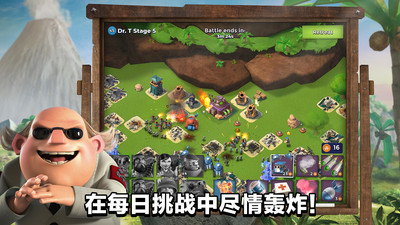 海岛奇兵最新手游