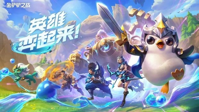 金铲铲之战S11幽魂赛娜阵容攻略 金铲铲之战S11幽魂赛娜阵容推荐