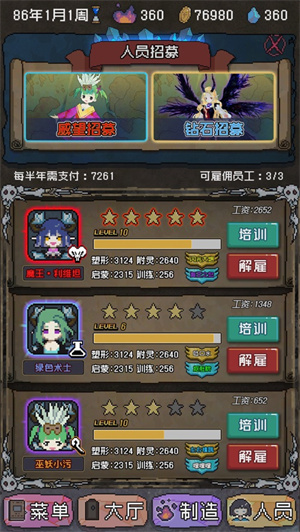 怪兽星球入侵时刻最新解锁版免费版