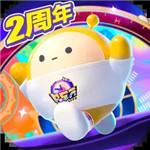 蛋仔派对免费下载国际服 v1.0.148