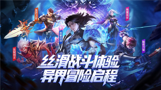 荣耀全明星最新版2022