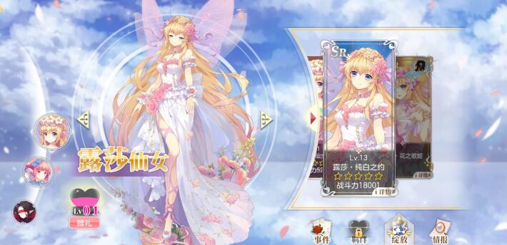 小花仙怎么获得服装券？小花仙服装券获得方法