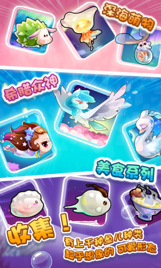 开心水族箱精简版内置菜单