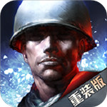 二战风云手游 v3.1.20.3