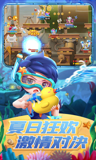 弹弹奇兵精简版