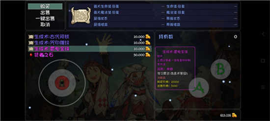 大千世界雷电珠宝怎么获取雷电珠宝获取技巧