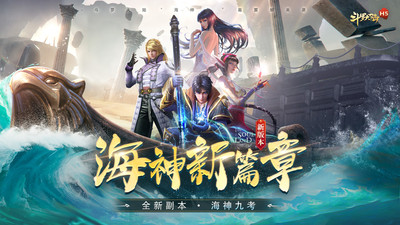 斗罗大陆官方正版手游下载