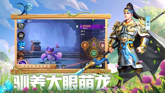 战火与永恒官方正版下载