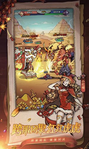 魔镜物语安卓下载