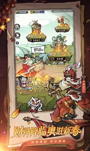 魔镜物语安卓下载