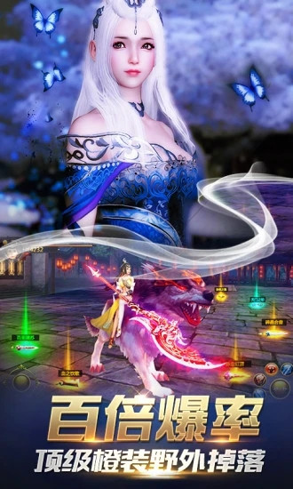 昆仑墟无限元宝