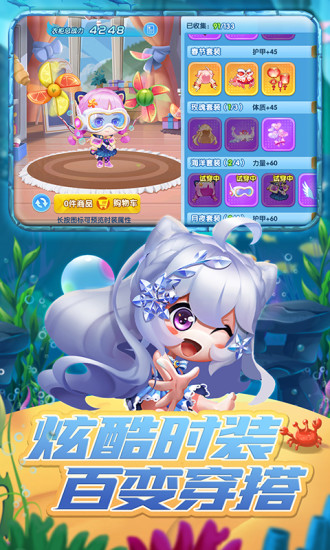弹弹奇兵精简版
