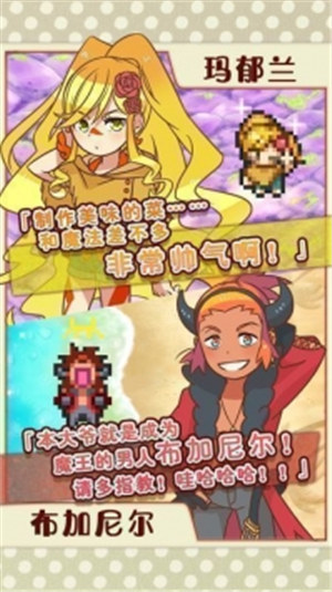 大繁盛饱腹市场汉化解锁版