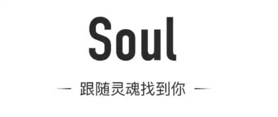 Soul怎么认证达人-Soul如何认证达人