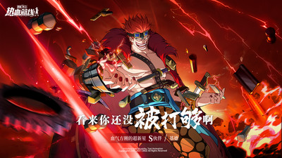 航海王热血航线无限黄金果