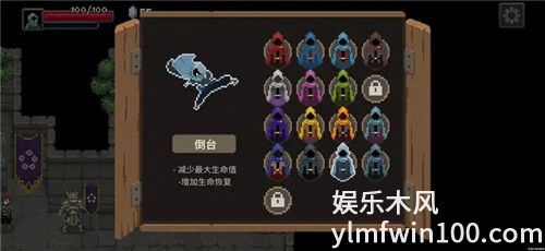 传说法师中大地奥术是什么-传说法师中的大地奥术介绍