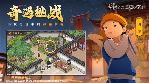 叫我大掌柜手游下载最新版
