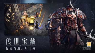 暗黑破坏神不朽苹果手机版