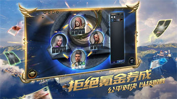 秘境对决最新版