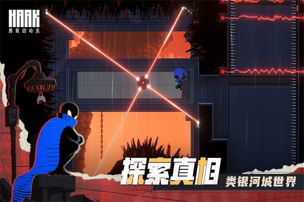 勇敢的哈克手机版免费