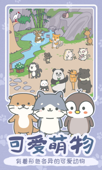 宠我一生精简版