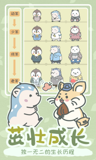 宠我一生精简版
