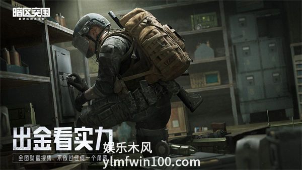 暗区突围电视台新首领是谁-暗区突围电视台新首领介绍一览