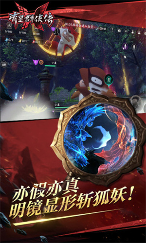 流星群侠传破解版无限元宝