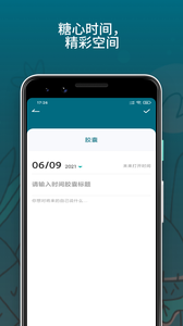 糖心vlog精简版苹果app-糖心vlog精简版苹果无vip版 