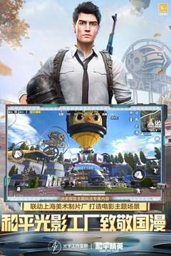 和平精英999999点券2021