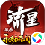 流星群侠传破解版无限元宝 v1.0.474652