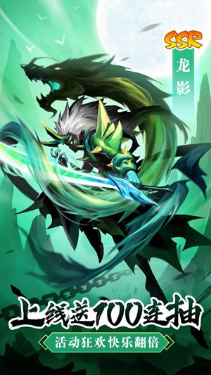 火柴人觉醒最强阵容火柴人觉醒平民最强阵容