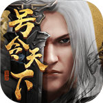 战国志解锁版 v1.198108