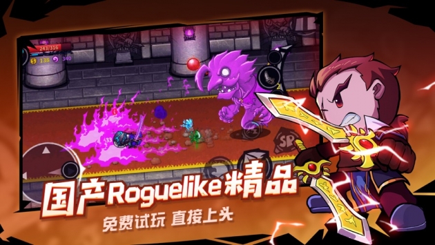 失落城堡无限魂晶版
