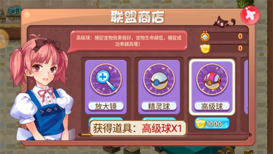 口袋妖怪手机版