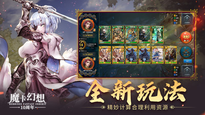魔卡幻想手游下载