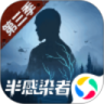 明日之后腾讯版 V1.0.197