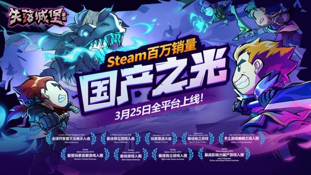 失落城堡无限魂晶版